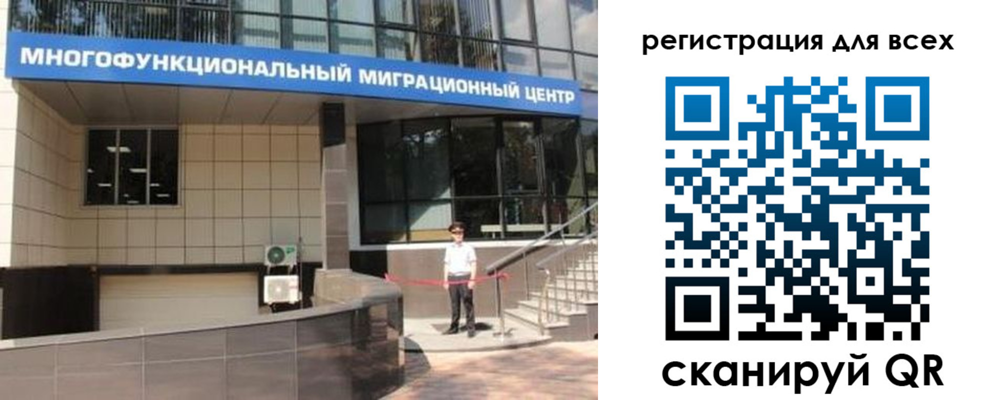 прописка для военкомата в Зеленокумске