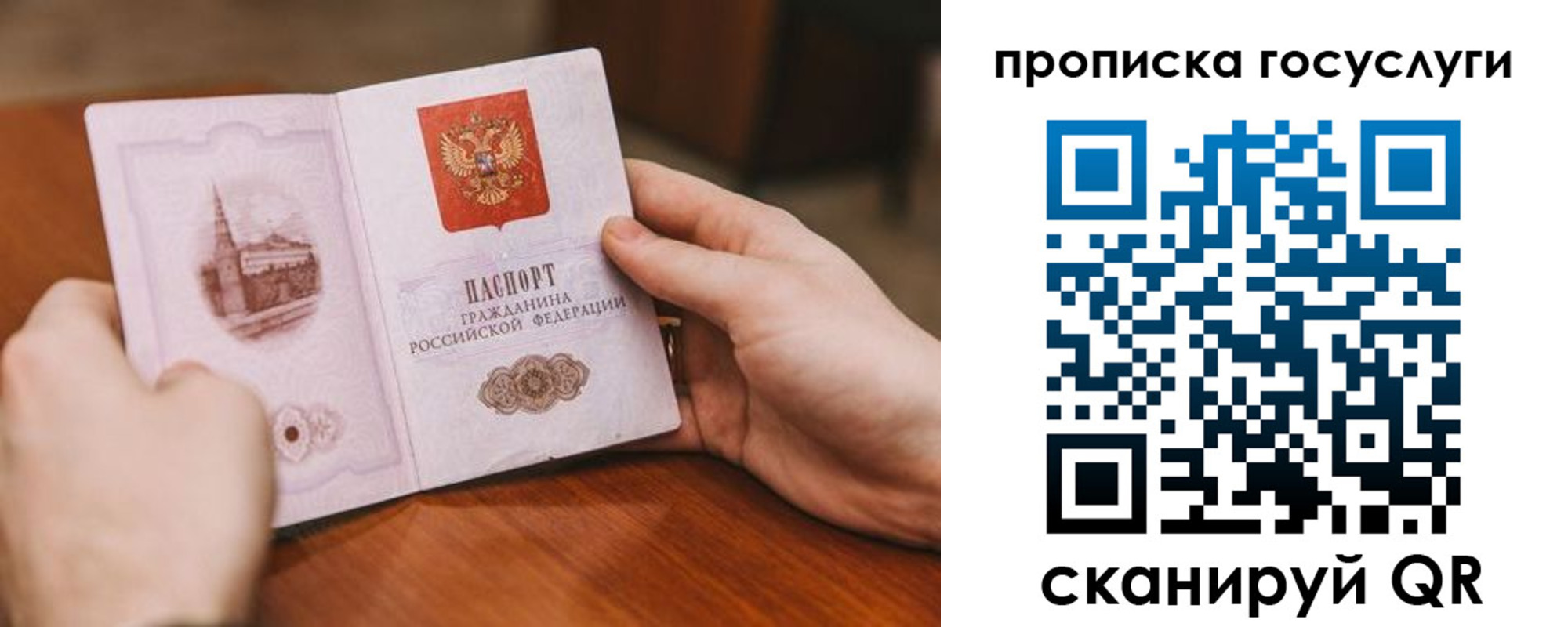 временная регистрация в квартире в Зеленокумске